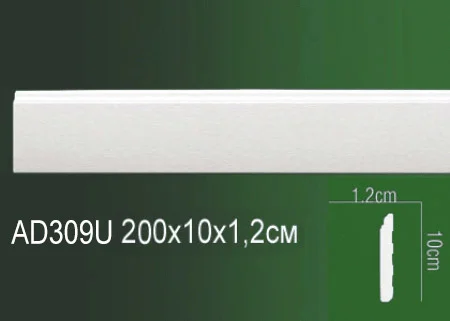Напольные плинтусы AD309