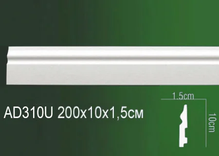 Напольные плинтусы AD310