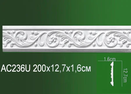 Молдинги и уголки AC236