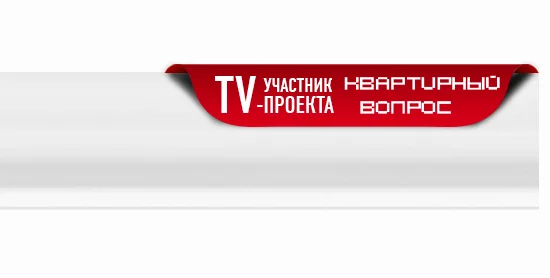Молдинги и уголки D045 молдинг