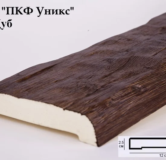 Балки и доски Д12 доска дуб