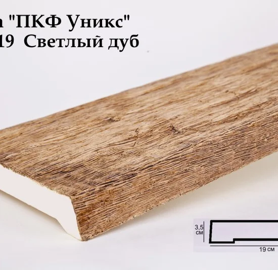 Балки и доски ДСС доска светлый дуб